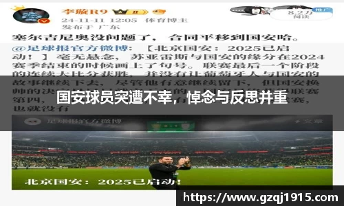 金沙8888js官方app